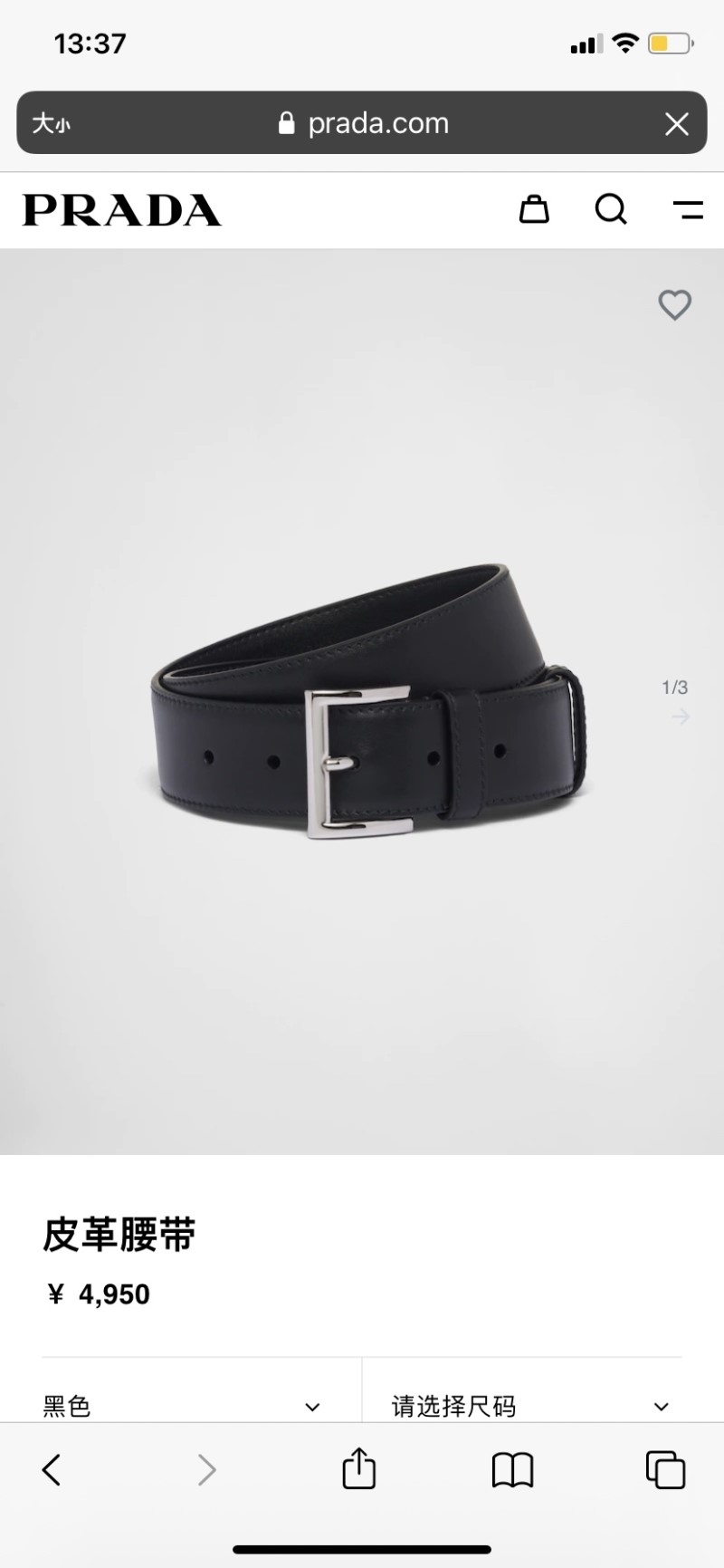Pra*a belts